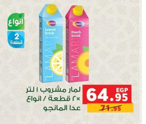 Lemon Peach available at بنده in Egypt - القاهرة