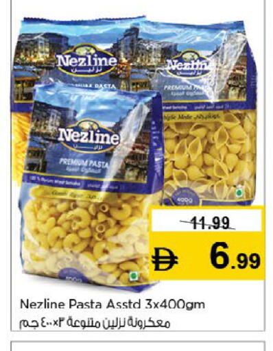 available at Nesto Hypermarket in UAE - Fujairah