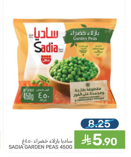 Peas available at  مـزايــا in مملكة العربية السعودية, السعودية, سعودية - المنطقة الشرقية