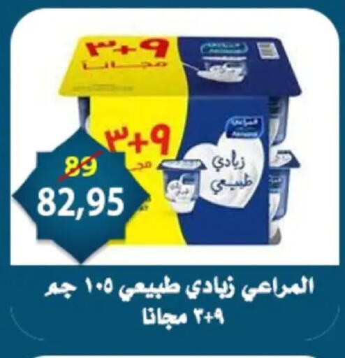 available at Aswaq Albader in Egypt - Cairo