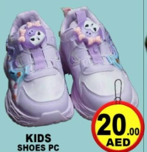 available at جرين جيفت متجر أقسام in الإمارات العربية المتحدة , الامارات - دبي