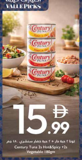 available at تروليز سوبرماركت in الإمارات العربية المتحدة , الامارات - الشارقة / عجمان