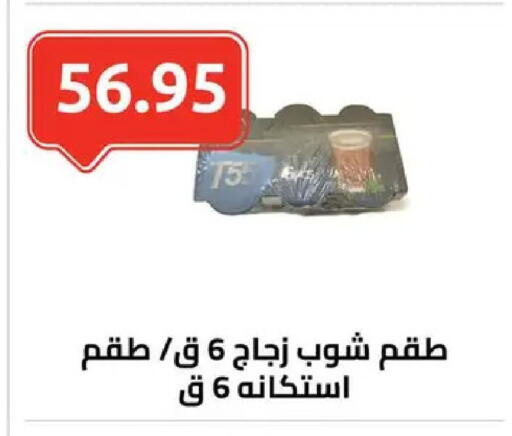 available at الهواري in Egypt - القاهرة