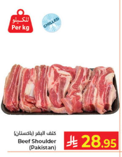 available at Kabayan Hypermarket in KSA, Saudi Arabia, Saudi - Jeddah