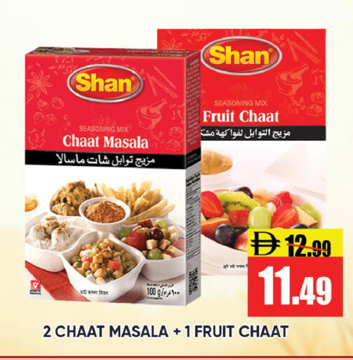 available at Leptis Hypermarket  in UAE - Ras al Khaimah