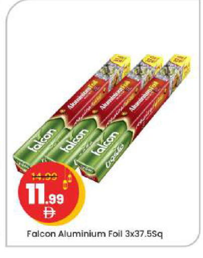 available at Mark & Save in UAE - Abu Dhabi