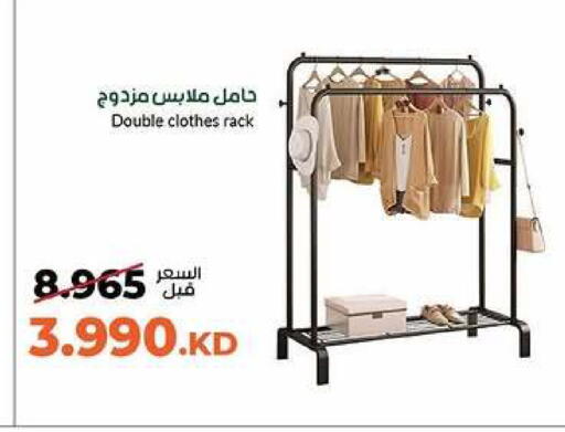 available at جمعية خيطان التعاونية in الكويت - محافظة الأحمدي