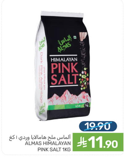 available at  مـزايــا in مملكة العربية السعودية, السعودية, سعودية - القطيف‎