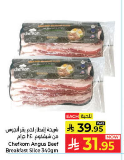 available at Kabayan Hypermarket in KSA, Saudi Arabia, Saudi - Jeddah
