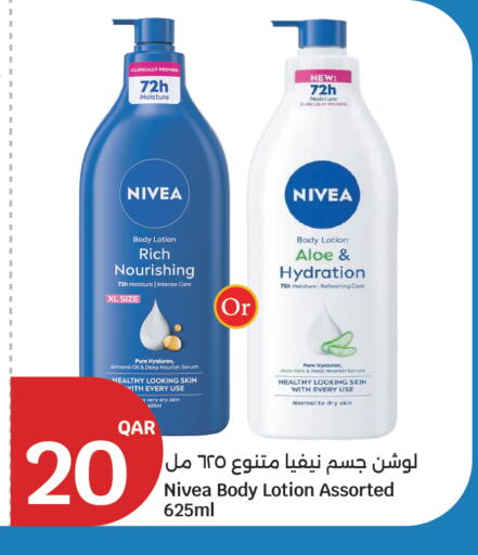 available at City Hypermarket in Qatar - Doha