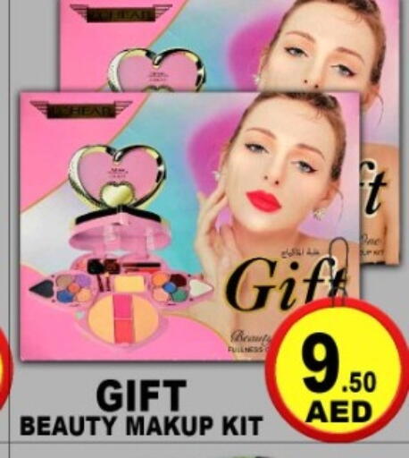 available at جرين جيفت متجر أقسام in الإمارات العربية المتحدة , الامارات - دبي