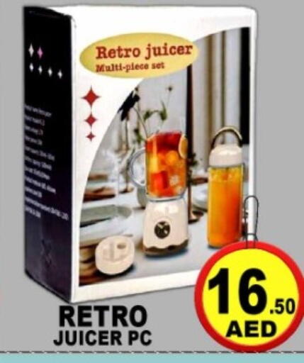 available at جرين جيفت متجر أقسام in الإمارات العربية المتحدة , الامارات - دبي