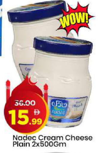 available at مارك & سيف in الإمارات العربية المتحدة , الامارات - الشارقة / عجمان