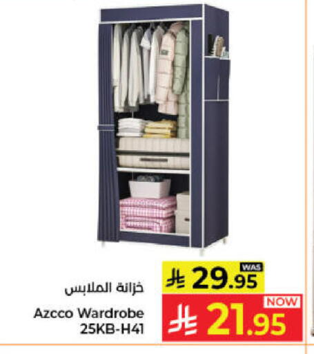 available at Kabayan Hypermarket in KSA, Saudi Arabia, Saudi - Jeddah