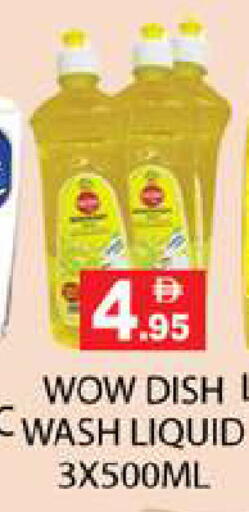 available at زين مارت سوبرماركت in الإمارات العربية المتحدة , الامارات - رَأْس ٱلْخَيْمَة