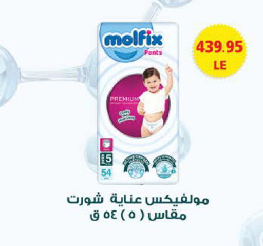 available at سعودي سوبرماركت in Egypt - القاهرة