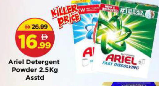 available at Mark & Save in UAE - Sharjah / Ajman
