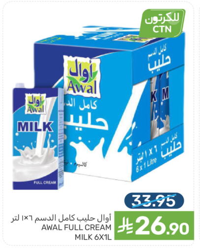 available at  مـزايــا in مملكة العربية السعودية, السعودية, سعودية - القطيف‎