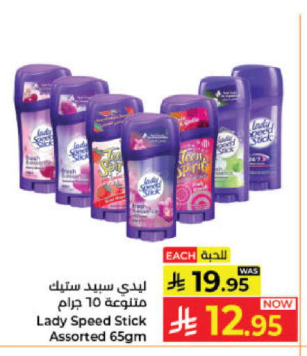 available at كبايان هايبرماركت in مملكة العربية السعودية, السعودية, سعودية - جدة