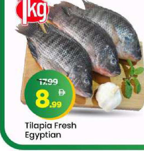 available at مارك & سيف in الإمارات العربية المتحدة , الامارات - الشارقة / عجمان