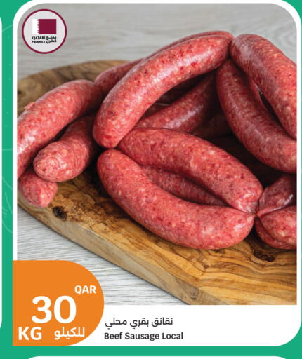 available at City Hypermarket in Qatar - Al Daayen