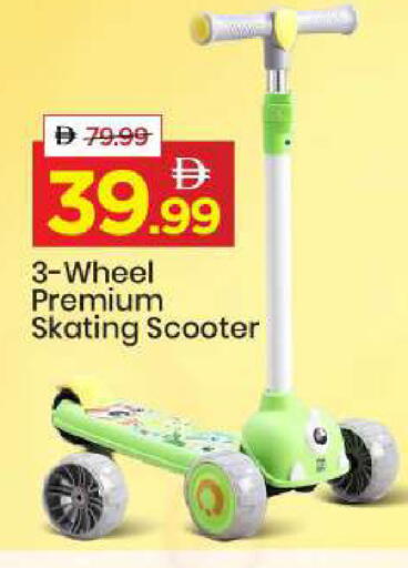 available at مارك & سيف in الإمارات العربية المتحدة , الامارات - الشارقة / عجمان