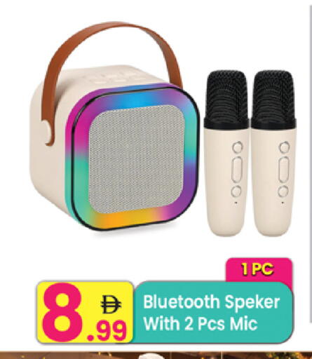 available at Everyday Center in UAE - Ras al Khaimah