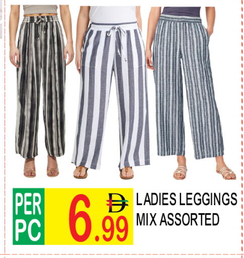 available at Dream Land in UAE - Dubai