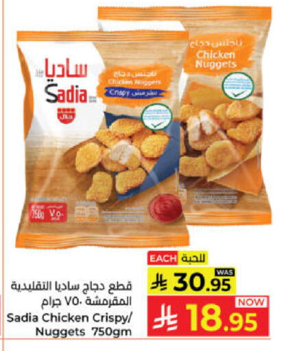 available at Kabayan Hypermarket in KSA, Saudi Arabia, Saudi - Yanbu