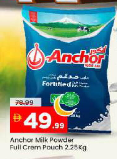 available at Mark & Save in UAE - Abu Dhabi