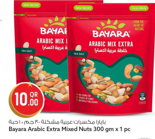available at Safari Hypermarket in Qatar - Al-Shahaniya