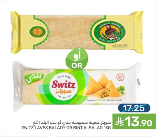 available at  مـزايــا in مملكة العربية السعودية, السعودية, سعودية - المنطقة الشرقية