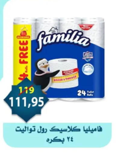 available at Aswaq Albader in Egypt - Cairo