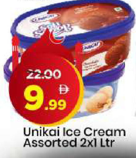 available at مارك & سيف in الإمارات العربية المتحدة , الامارات - الشارقة / عجمان