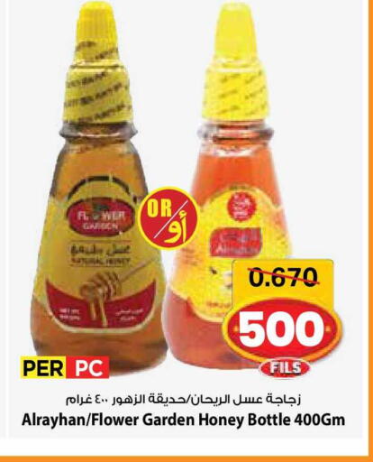 available at مارك & سايف in الكويت - مدينة الكويت