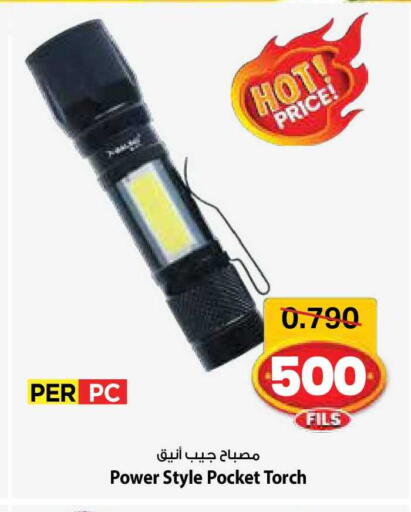 available at مارك & سايف in الكويت - مدينة الكويت