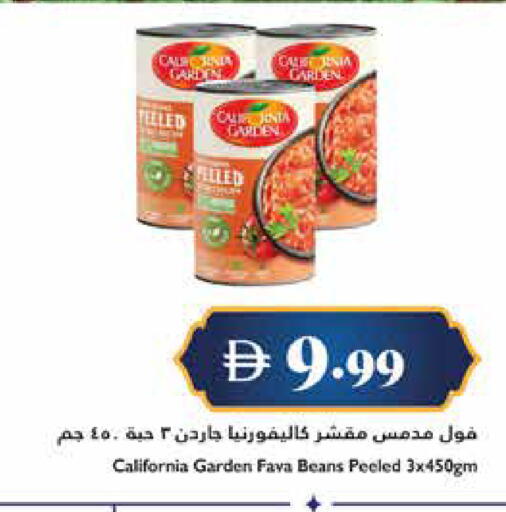 available at تروليز سوبرماركت in الإمارات العربية المتحدة , الامارات - الشارقة / عجمان