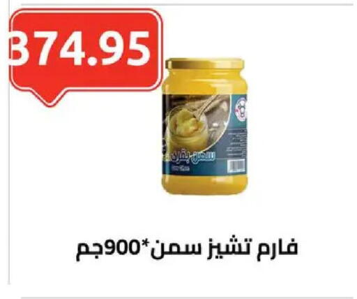 available at الهواري in Egypt - القاهرة