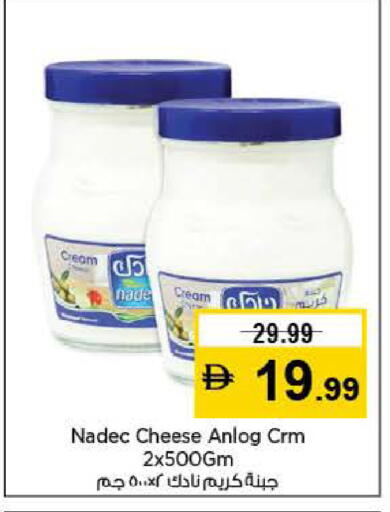 available at لاست تشانس in الإمارات العربية المتحدة , الامارات - ٱلْفُجَيْرَة‎