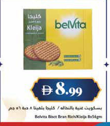 available at تروليز سوبرماركت in الإمارات العربية المتحدة , الامارات - الشارقة / عجمان