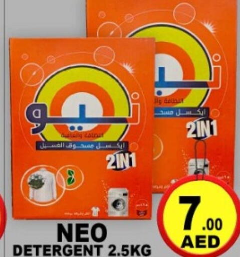 available at جرين جيفت متجر أقسام in الإمارات العربية المتحدة , الامارات - دبي