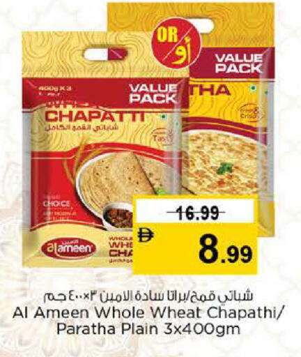 available at نستو هايبرماركت in الإمارات العربية المتحدة , الامارات - أبو ظبي