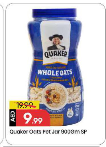 available at مارك & سيف in الإمارات العربية المتحدة , الامارات - الشارقة / عجمان