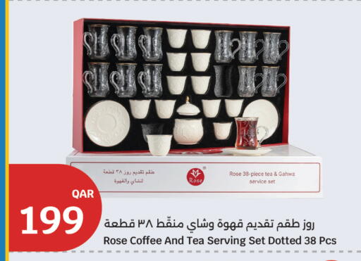 available at سيتي هايبرماركت in قطر - الشمال