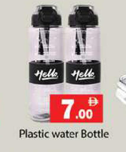 available at Gulf Hypermarket LLC in UAE - Ras al Khaimah