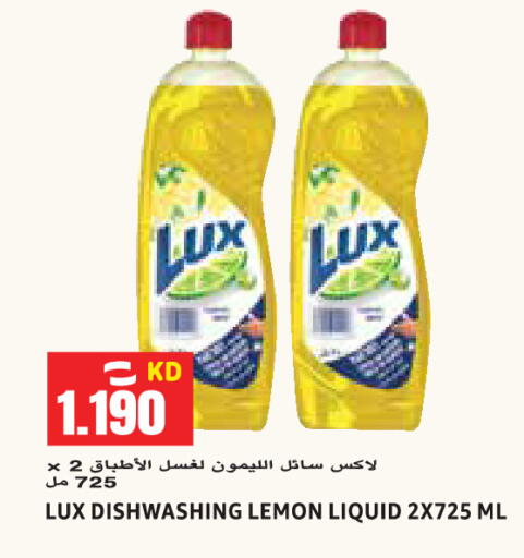 Lemon available at Sabsah Hypermarket in Kuwait - Ahmadi Governorate