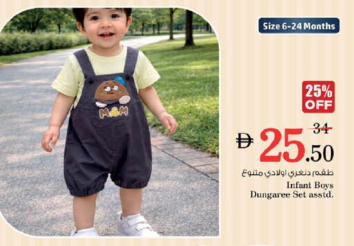 available at Nesto Hypermarket in UAE - Al Ain