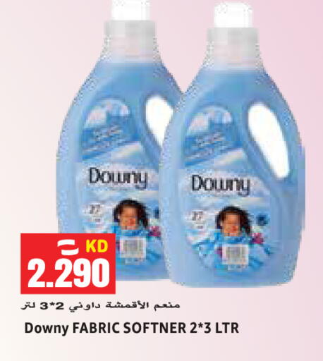 available at Sabsah Hypermarket in Kuwait - Kuwait City