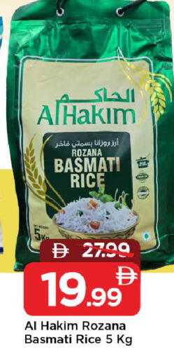 available at مارك & سيف in الإمارات العربية المتحدة , الامارات - الشارقة / عجمان