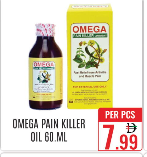 available at دي ستار متجر متعدد الأقسام.ذ.م.م in الإمارات العربية المتحدة , الامارات - دبي